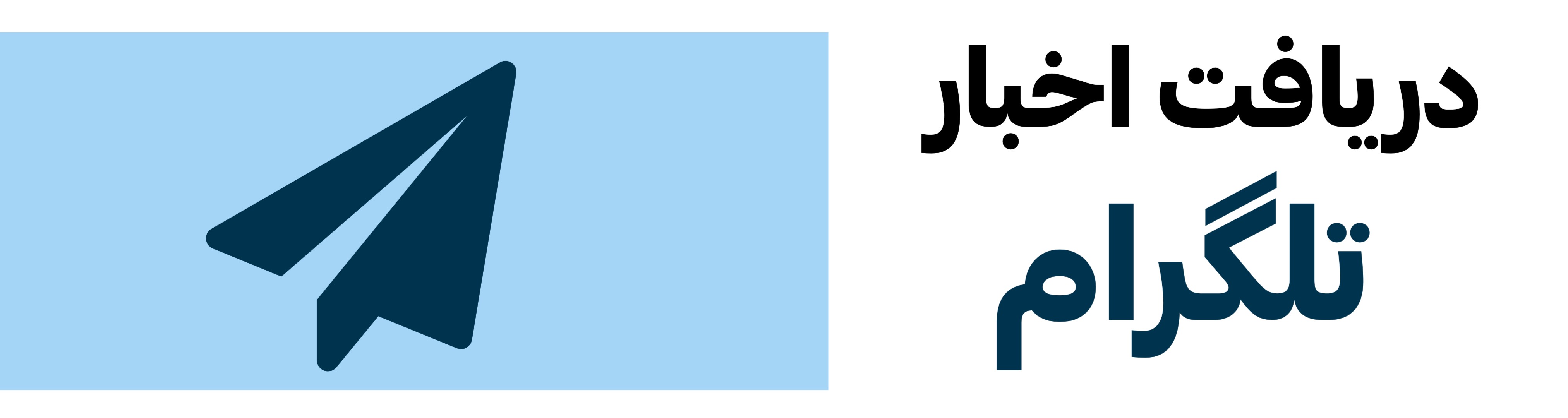 عنوان محتوای سفارشی