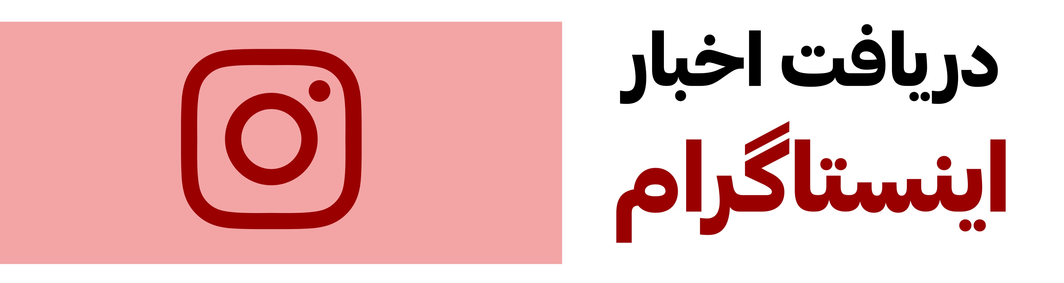 عنوان محتوای سفارشی