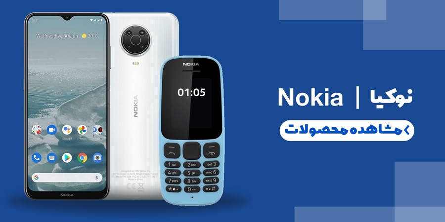 nokia