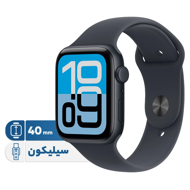 ساعت هوشمند اپل واچ سری SE 3 مدل ۴۴ میلیمتر با بدنه آلومینیومی